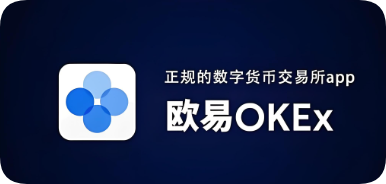 易欧okey官网